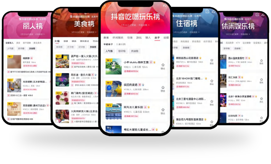 /images/img_tiktokLife (5).png